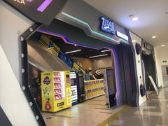 -太空球乐园