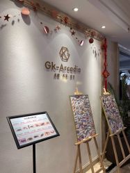 -GK-ARCADIA美睫美甲