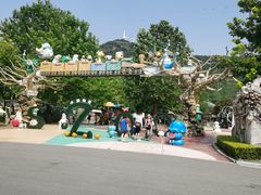 -大连森林动物园