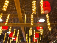 -鹅滋道(甘坑古镇店)