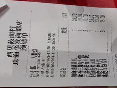-西贝(华发商都店)