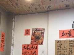 -王大乔泡椒米线·小火锅(星城天地店)