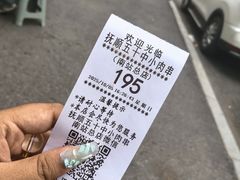 -五十中小肉串(南站店)