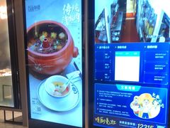-御湾·浅水湾·贺胜土鸡汤(潜山店)