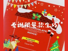 -关西国际机场直营免税店