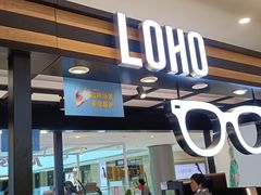 -LOHO眼镜(上海五角场合生汇店)