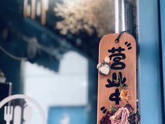 -花与咖啡馆(金星楼店)
