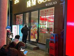 -阳阳老火锅(小南门店)