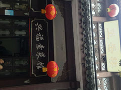 android_upload_pic-兴福望岳楼老面馆(寺路街店)