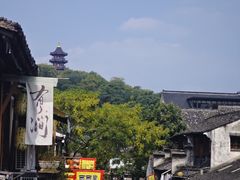 -绍兴书圣故里景区