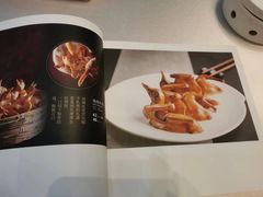 -便宜坊烤鸭店(荣华店)