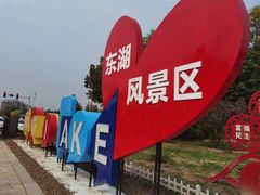 -天津东丽湖风景区