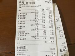 -肥猫烤翅·20年老字号(锦州道店)