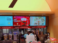 -7分甜(苏州中心店)