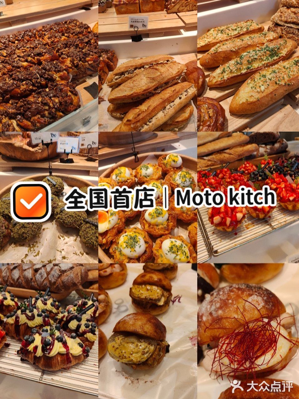 全国首店｜一口沦陷！这家面包店我能炫一辈子