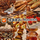 全国首店｜一口沦陷！这家面包店我能炫一辈子