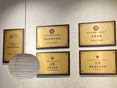 -佬泰丰斋· 乌镇茶食餐厅