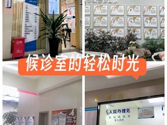 -成都恒博医院·全科检查