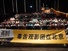 -英皇电影城(英皇集团中心IMAX店)