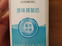 -盒马鲜生(富田新天地店)