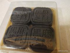 黑芝麻酥-燕云楼(云南路店)