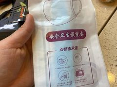 -点都德(千灯湖环宇城店)