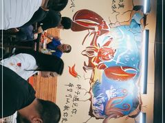 -虾忆鲜.龙虾.烧烤.小海鲜(桐乡店)