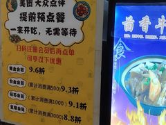 -嘟享吃重庆鸡公煲(五一店)