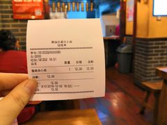 账单-赖扁担重庆小面(友谊路店)