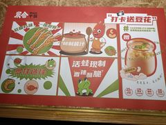 -炭舍干锅·烤鱼(扬名广场店)