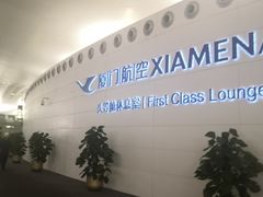 -杭州萧山国际机场