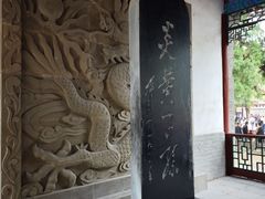 -黄帝陵