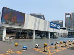 -迪卡侬(香炉礁店)