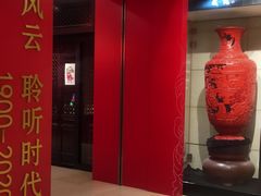 -北京饭店