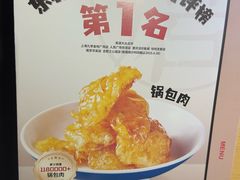 -关东小磨东北菜(上海长风大悦城店)