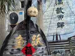 -这片海·海景餐厅(博鳌店)