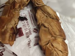 -老杨家熟食店