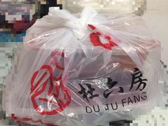 -杜六房(大沽路店)