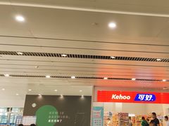 -威海大水泊国际机场