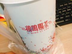 -鸡鸣赐茶(鸡鸣寺路店)
