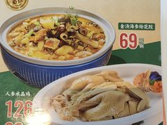 -有心德(隆生店)