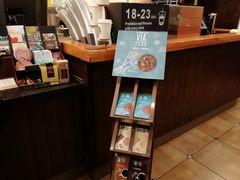 -星巴克(武汉欧利新天地店)