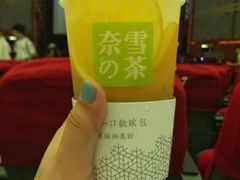 霸气橙子-奈雪的茶(市百一店)