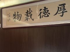 -金手勺东北菜馆(大屯北路店)