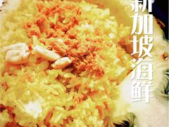 -新加坡海鲜(国贸商城店)