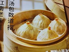 -苏晓玥·江南小吃(深圳北站店)