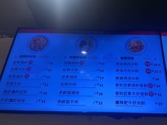 -西粉堂新疆米粉(朝外店)