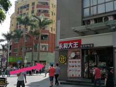 -老兵牛蹄店(下沙店)