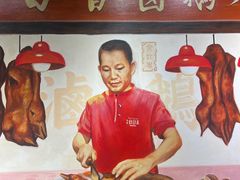 -日日香卤鹅饭店·澄海狮头鹅(澄海店)