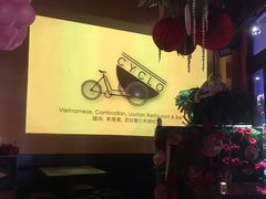 -CYCLO(158坊店)